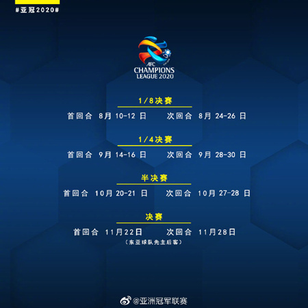 韩国K联赛开幕时间从原定2月29日已延期至4月