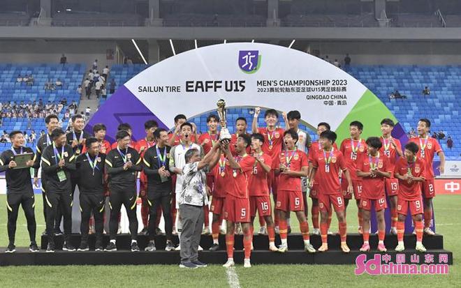能够加快建设东亚地区青少年高水平足球竞技平台